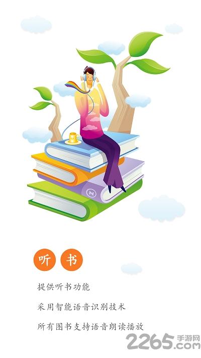 全本免费小说下载器下载,全本免费小说,小说app,看书app