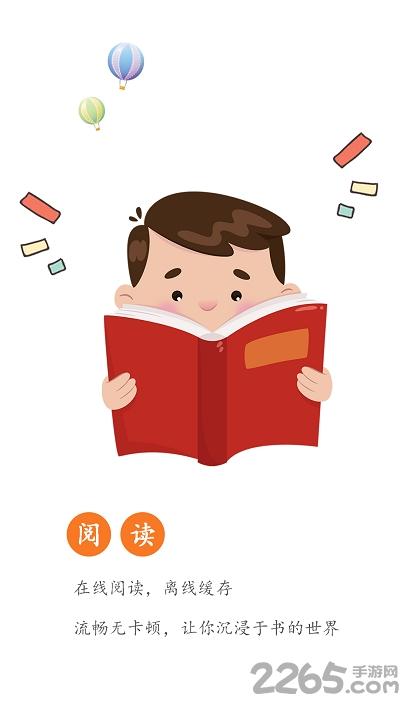 全本免费小说下载器下载,全本免费小说,小说app,看书app
