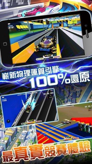 暴走四驱游戏破解版下载,暴走四驱,四驱车游戏,竞速游戏