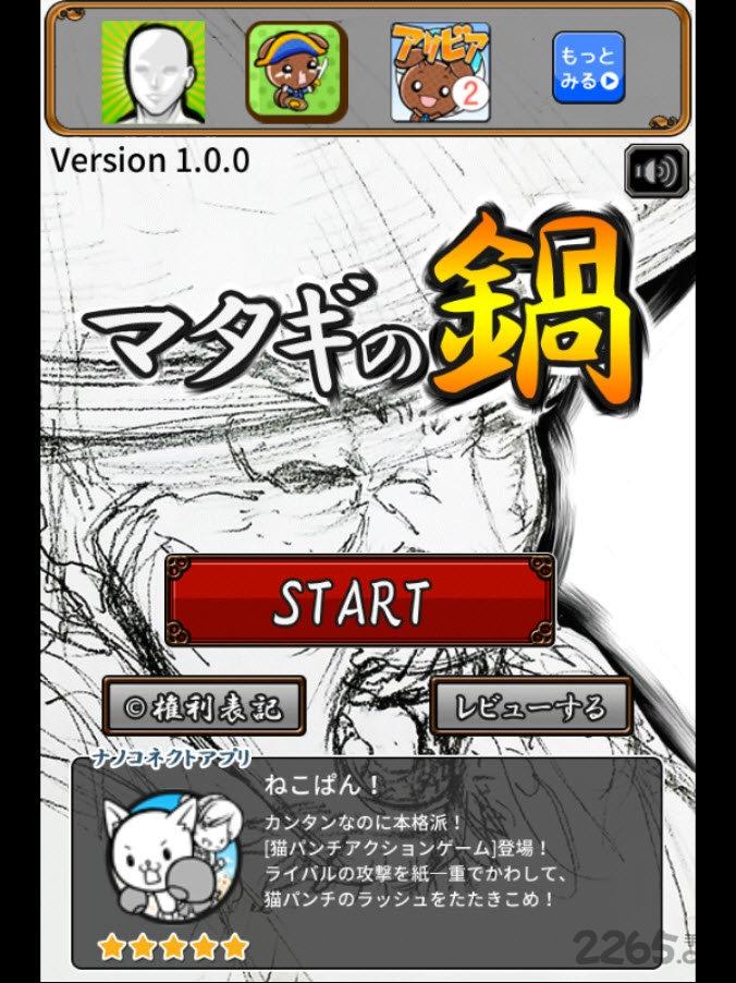 猎人的火锅汉化版下载,猎人的火锅,日系游戏,rpg游戏