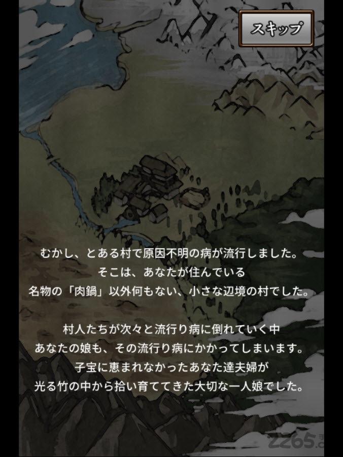 猎人的火锅汉化版下载,猎人的火锅,日系游戏,rpg游戏