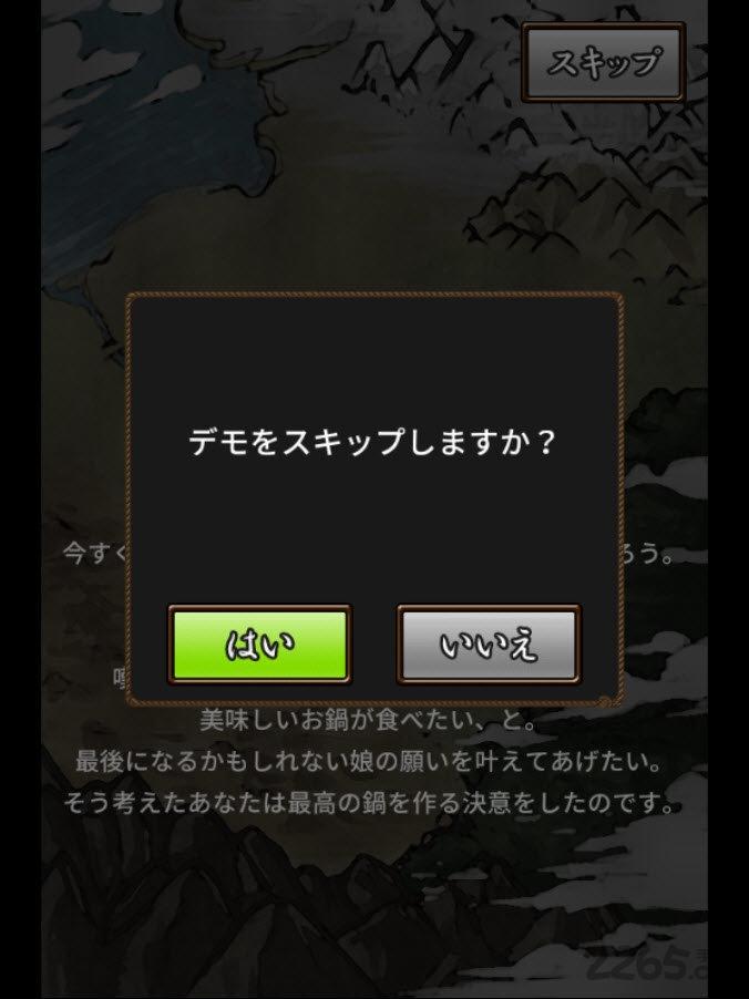 猎人的火锅汉化版下载,猎人的火锅,日系游戏,rpg游戏
