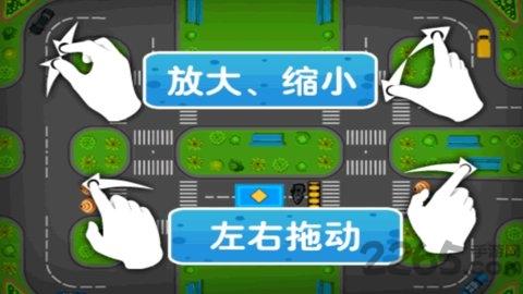 真实驾驶中文版破解版下载,真实驾驶,赛车游戏,驾驶游戏