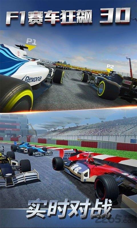 f1赛车狂飙3d内购破解版下载,f1赛车狂飙3d,竞速游戏,赛车游戏