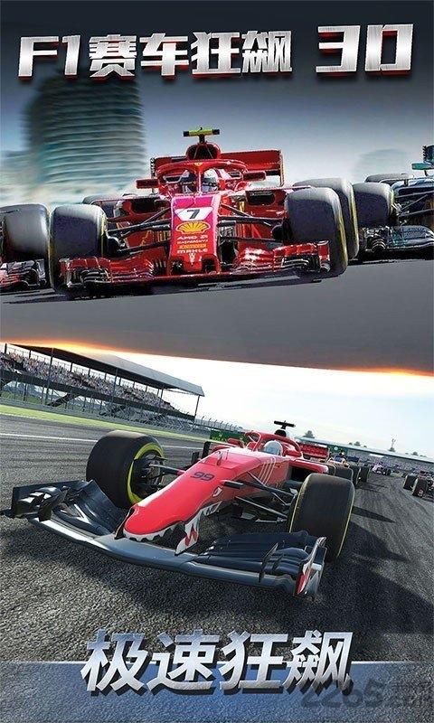 f1赛车狂飙3d内购破解版下载,f1赛车狂飙3d,竞速游戏,赛车游戏