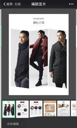微店店长版官方版下载,微店,微商app,店长app