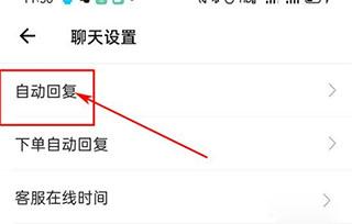 微店店长版官方版下载,微店,微商app,店长app