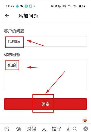微店店长版官方版下载,微店,微商app,店长app