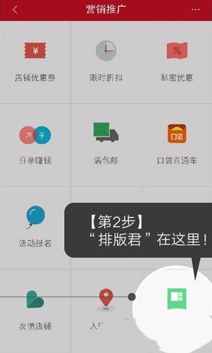 微店店长版官方版下载,微店,微商app,店长app
