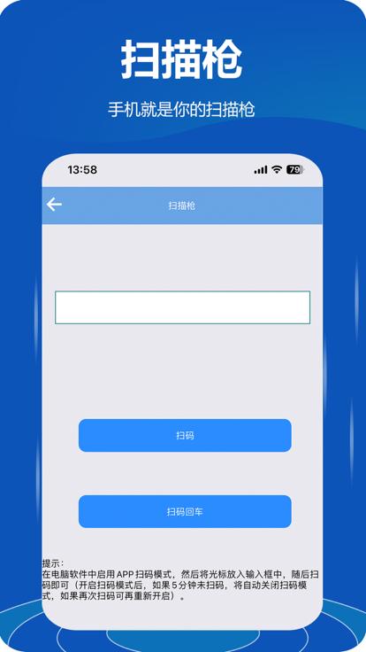 立刻云国际物流管理系统下载,立刻云,物流app,管理app