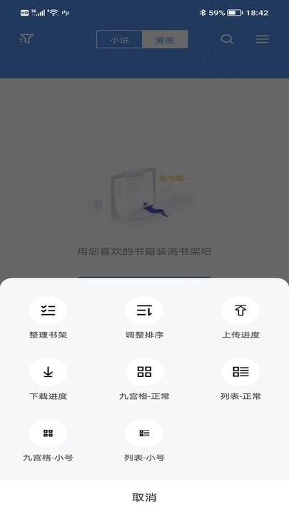 笔下文学app最新版下载,笔下文学,阅读app