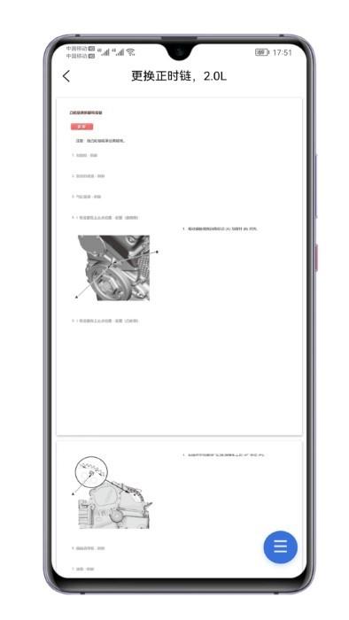 汽修电子档案app下载,汽修电子档案,汽修app,档案app