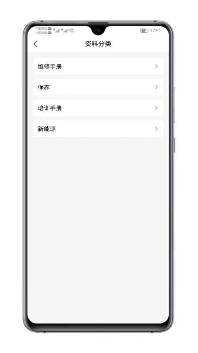 汽修电子档案app下载,汽修电子档案,汽修app,档案app
