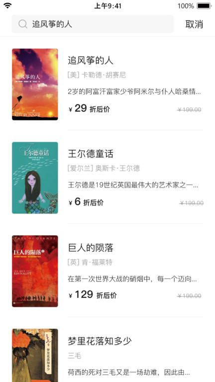 书壳app下载,书壳,图书app,阅读app