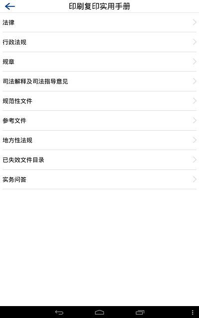 mupdf官方版下载,mupdf,pdfapp,办公app