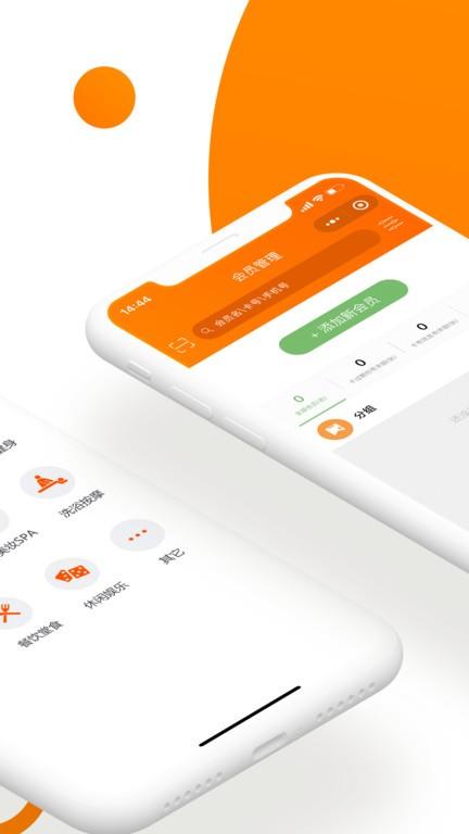 坚果卡包会员管理系统下载,坚果卡包,营销app,拓客app