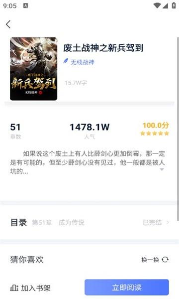 灵梦小说书源app下载,灵梦小说,小说app,阅读app