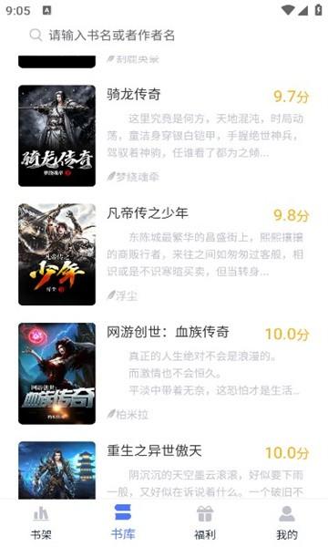 灵梦小说书源app下载,灵梦小说,小说app,阅读app